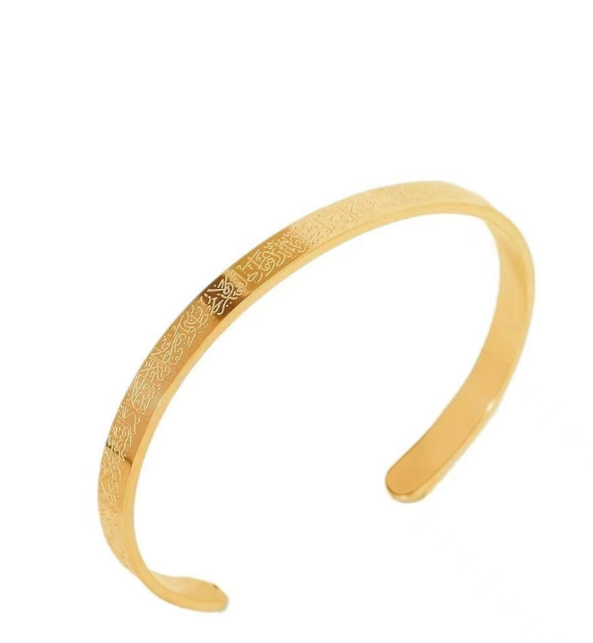 Surah Fatiha Cuff